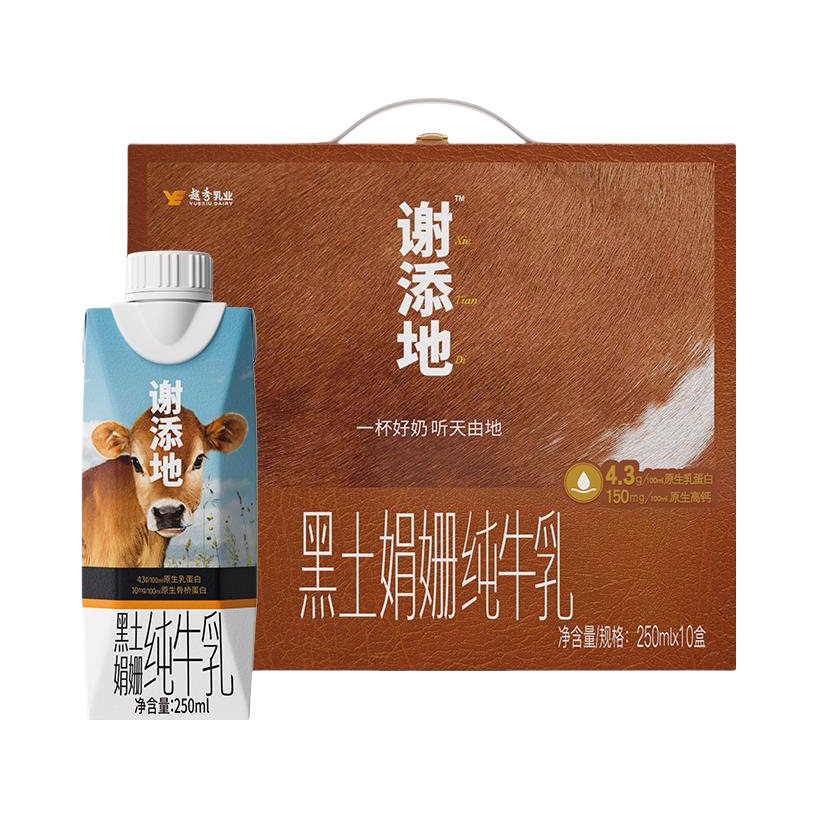 推荐商品：谢添地 黑土娟姗纯牛奶 盒装