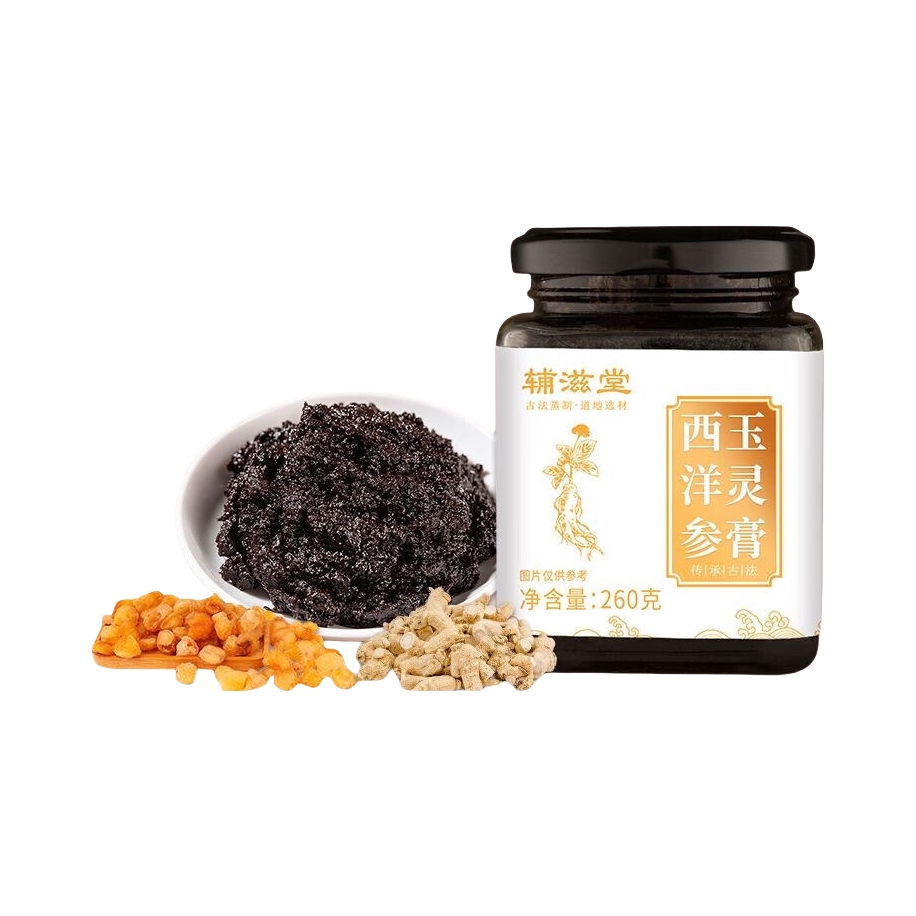 推荐商品：辅滋堂 西洋参玉灵膏 罐装