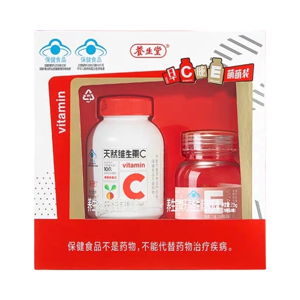 推荐商品：养生堂 维生素E+维生素c 组合装 去黄褐斑增强免疫力