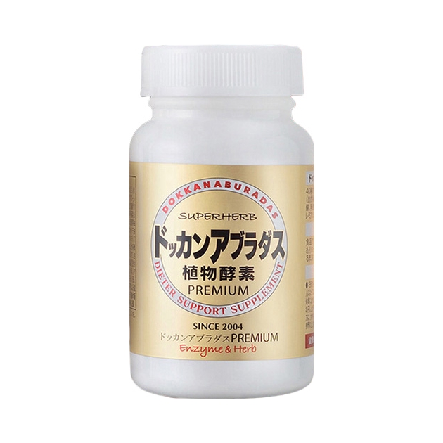 推荐商品：HERB/健康本铺 DOKKAN 酵素