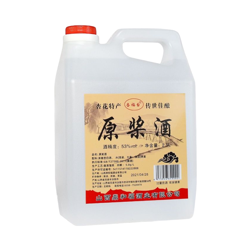 推荐商品：杏花村 原浆酒 白酒 53度 桶装