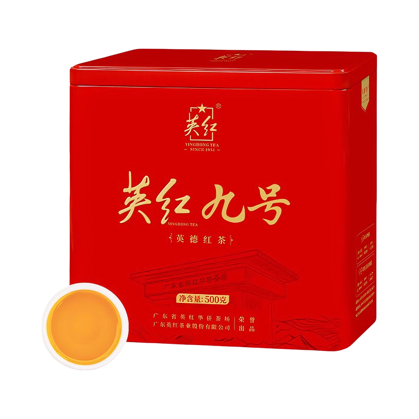 推荐商品：英红 九号 英德红茶 罐装