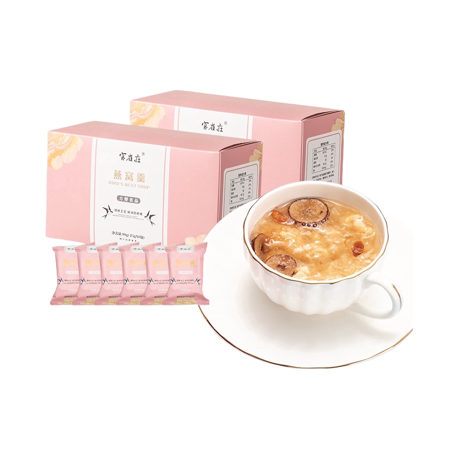 推荐商品：官雀庄 燕窝羹 盒装 免煮免炖营养便捷