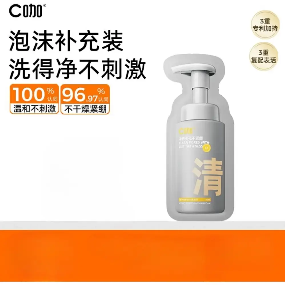 购物之前要识货 正品保障|平台比价|售后无忧