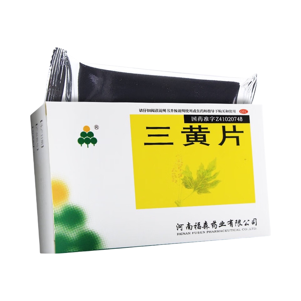 推荐商品：福森 三黄片 清热解毒