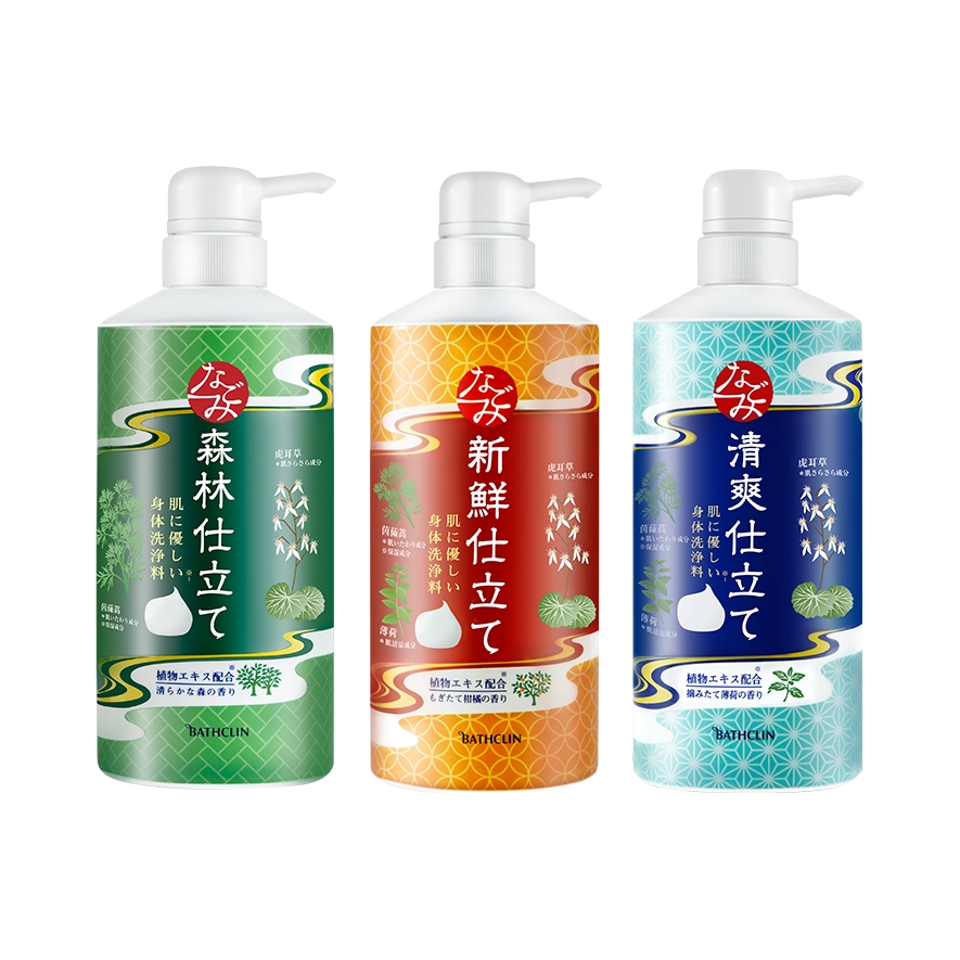 推荐商品：巴斯克林 舒和柑橘薄荷森林沐浴露套装 持久留香