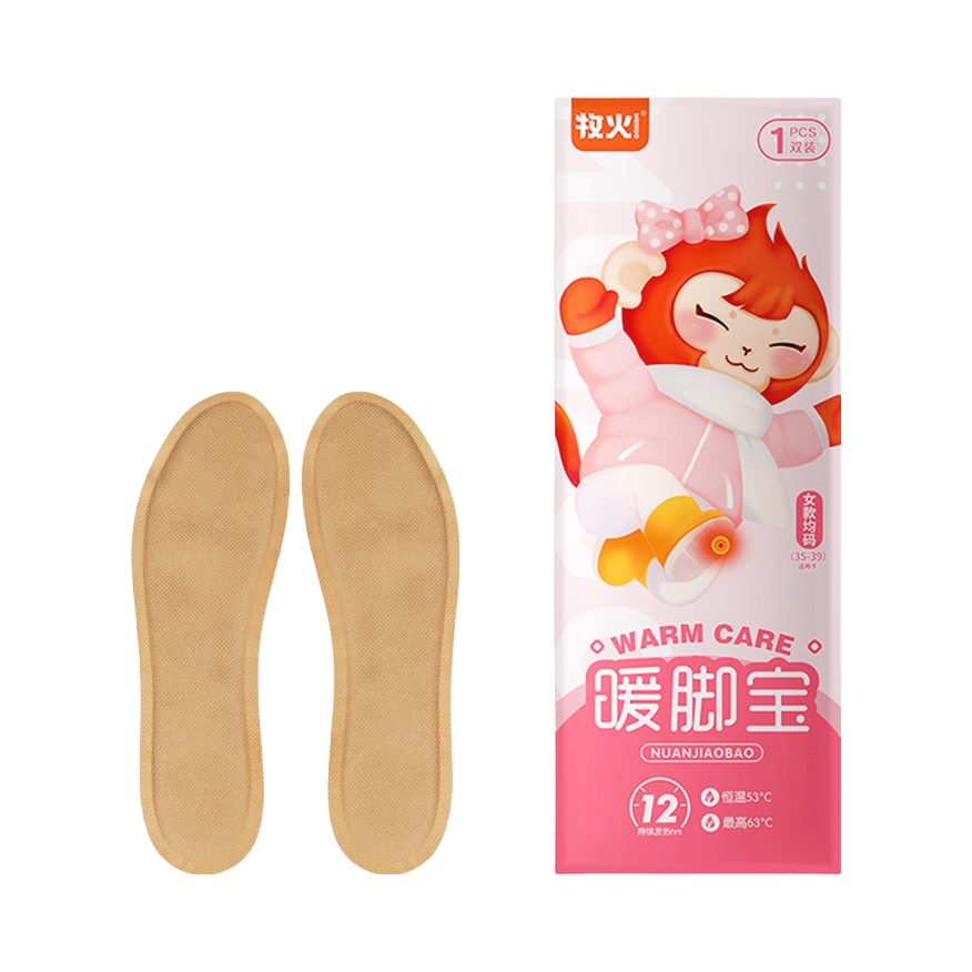 推荐商品：黑炭郎 自发热暖足贴暖宝宝 脚底热敷冬季必备