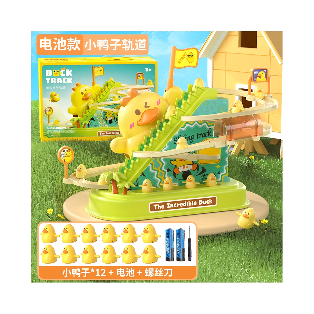 推荐商品：SYMPER/星珀 小鸭子爬楼梯 儿童玩具