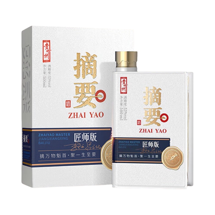 推荐商品：摘要 匠师版 500ml 53度 纯粮 酱香型白酒 盒装