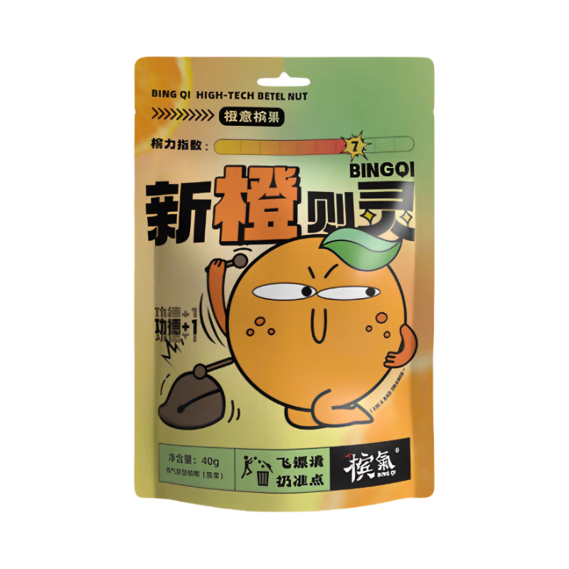 推荐商品：槟气 橙意槟果 槟榔 袋装