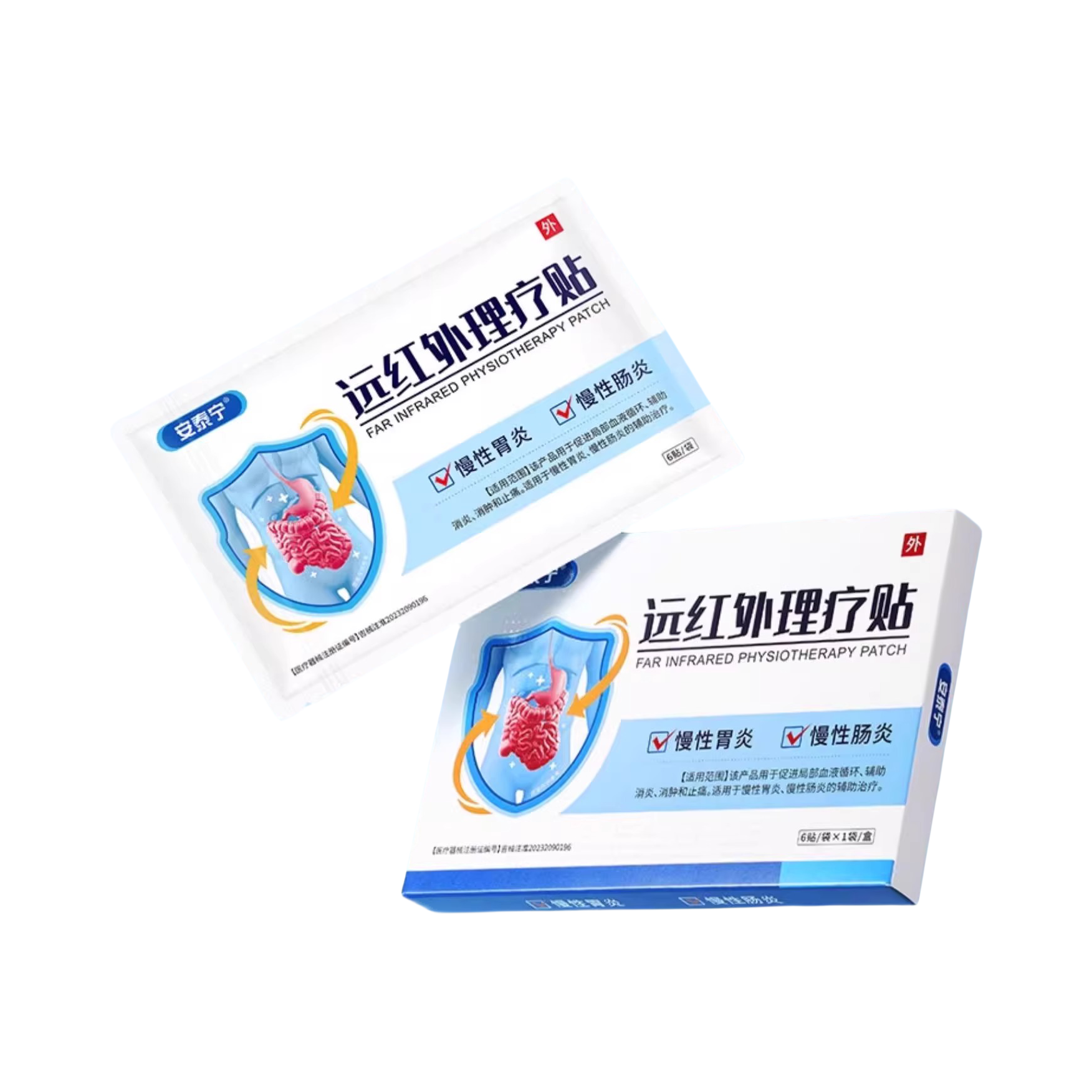 推荐商品：安泰宁 远红外理疗贴