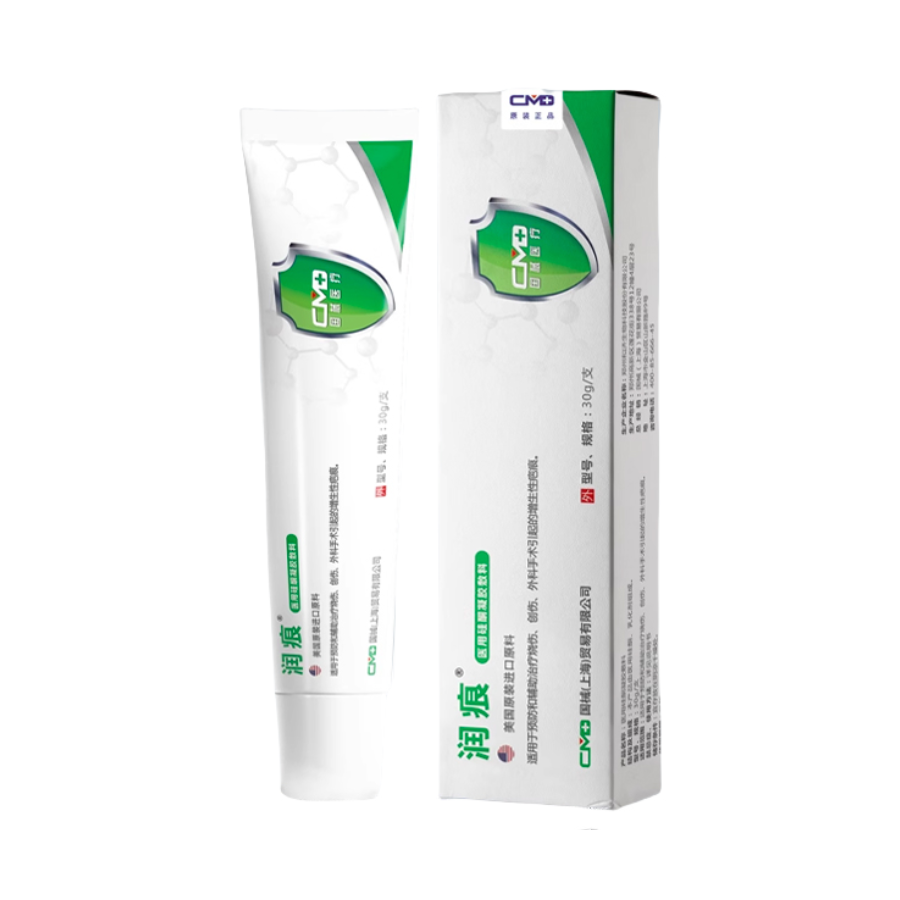 推荐商品：润痕 医用硅酮凝胶敷料 手术增生性疤痕烧伤创伤修复祛疤