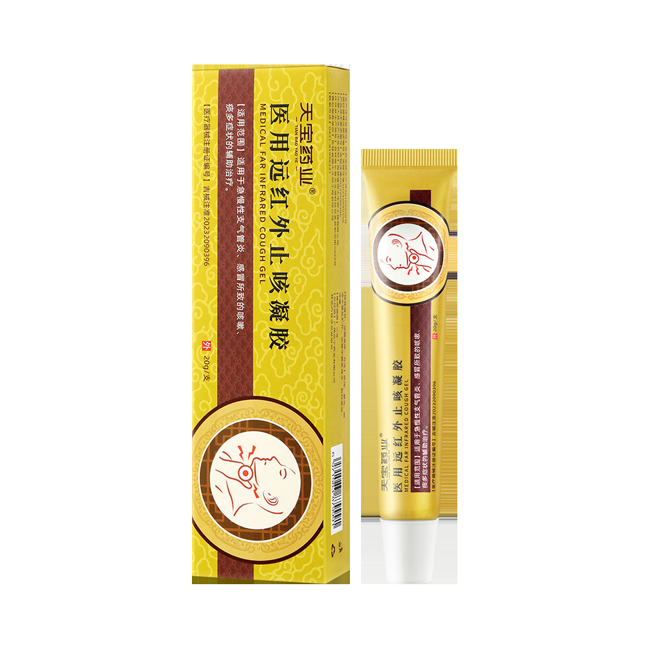 推荐商品：天宝药业 医用远红外止咳凝胶