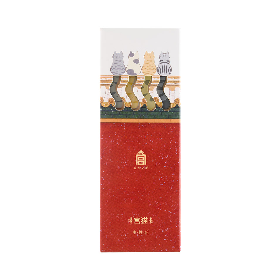 推荐商品：故宫文具 宫猫系列 0.5mm 按动中性笔 套装
