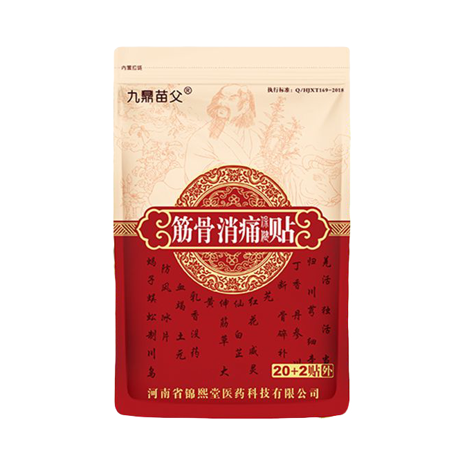 推荐商品：九鼎苗父 筋骨消痛贴 筋强骨壮 通则不痛