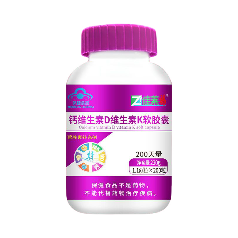 推荐商品：佳莱福 钙维生素D维生素K软胶囊