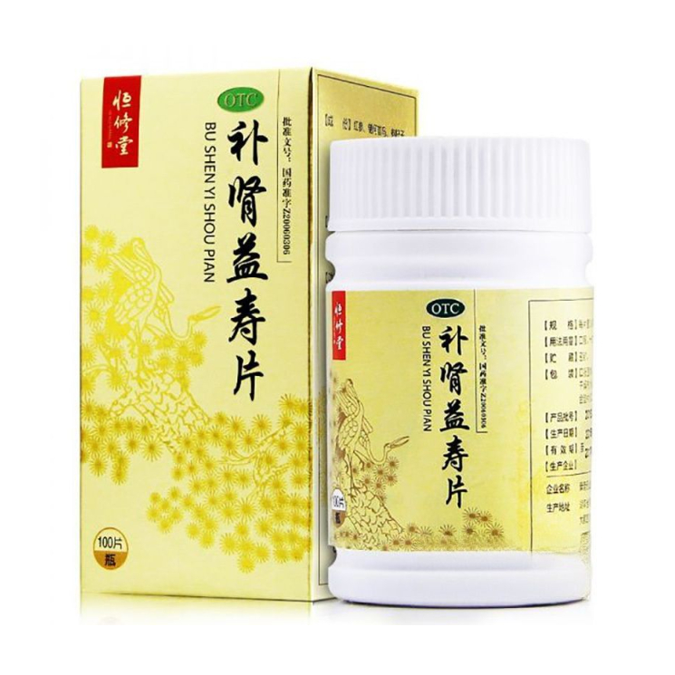 推荐商品：恒修堂 补肾益寿片 健脾益肾