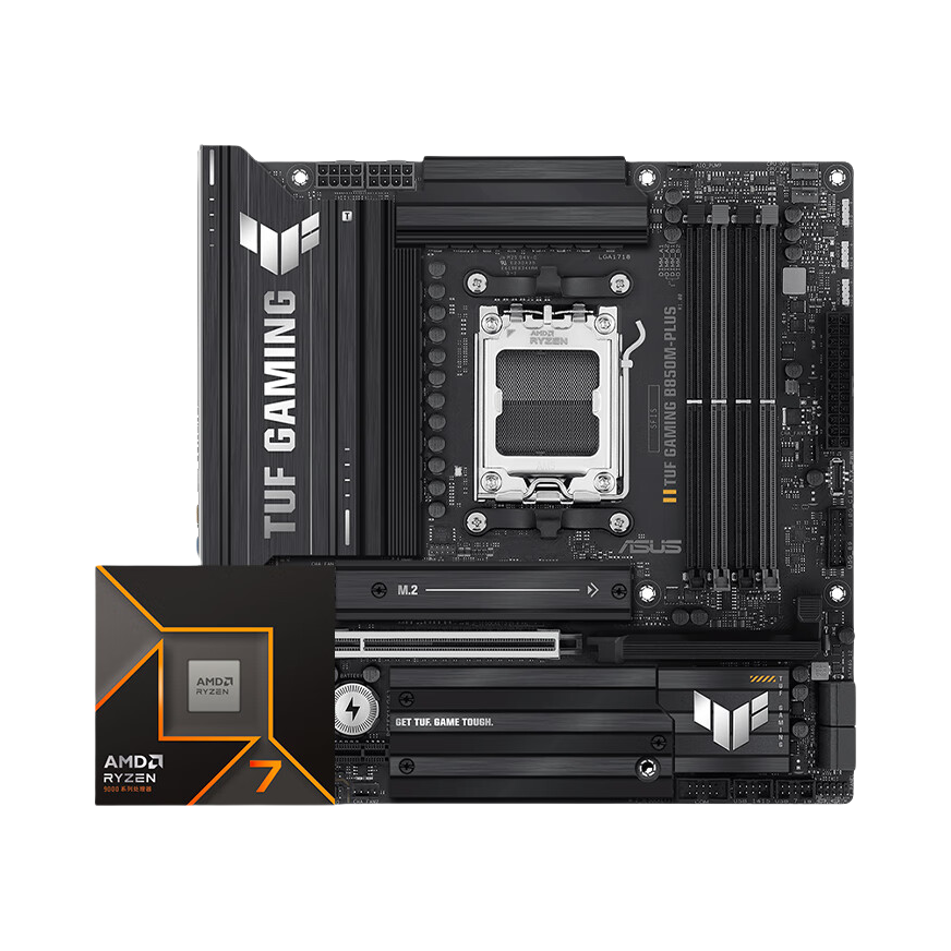 推荐商品：AMD R7-9700X + 华硕B850芯片组 板U套装 疾速传输 PBO增强