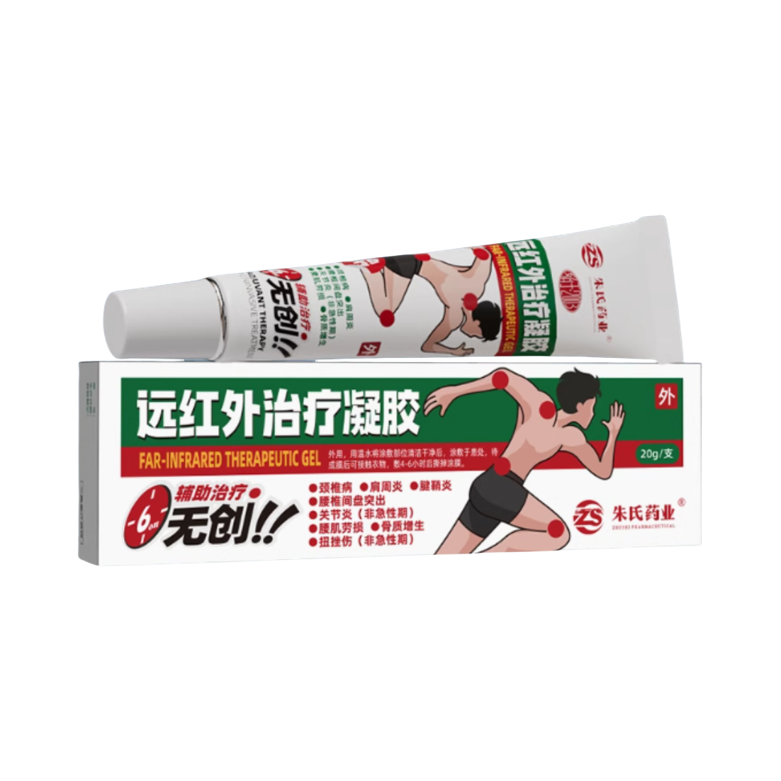 推荐商品：朱氏药业 远红外治疗凝胶