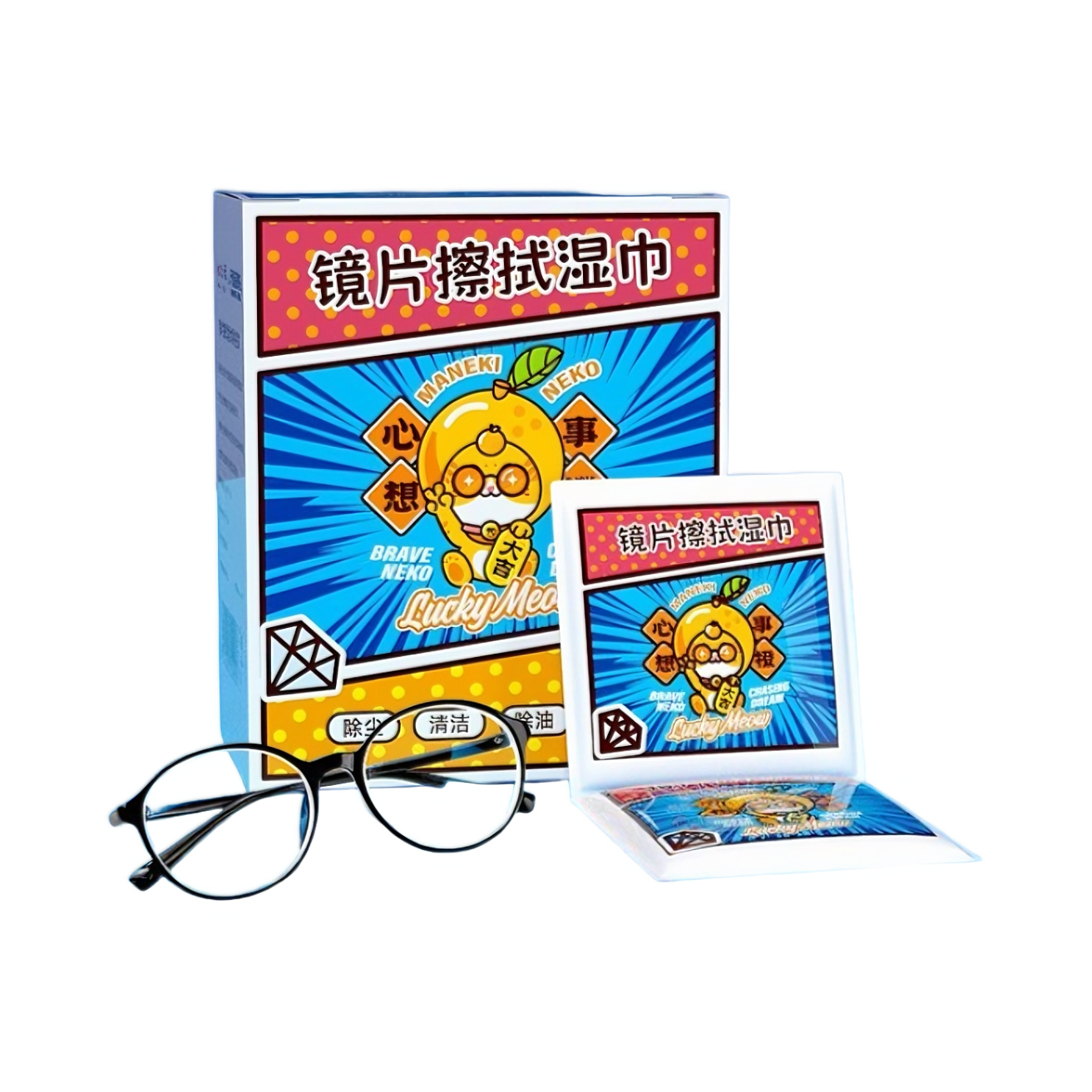 推荐商品：【招财猫联名款】泛柔 一次性镜片擦拭湿巾 便携除尘速干