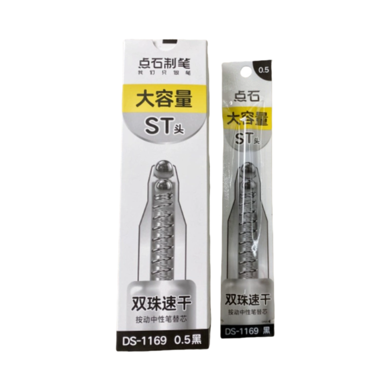 推荐商品：点石 0.5mm ST笔头 中性笔替芯 DS-1169