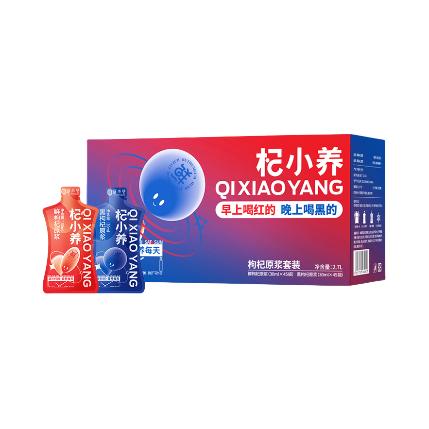 推荐商品：宁安堡 杞小养红黑枸杞原浆 组合装