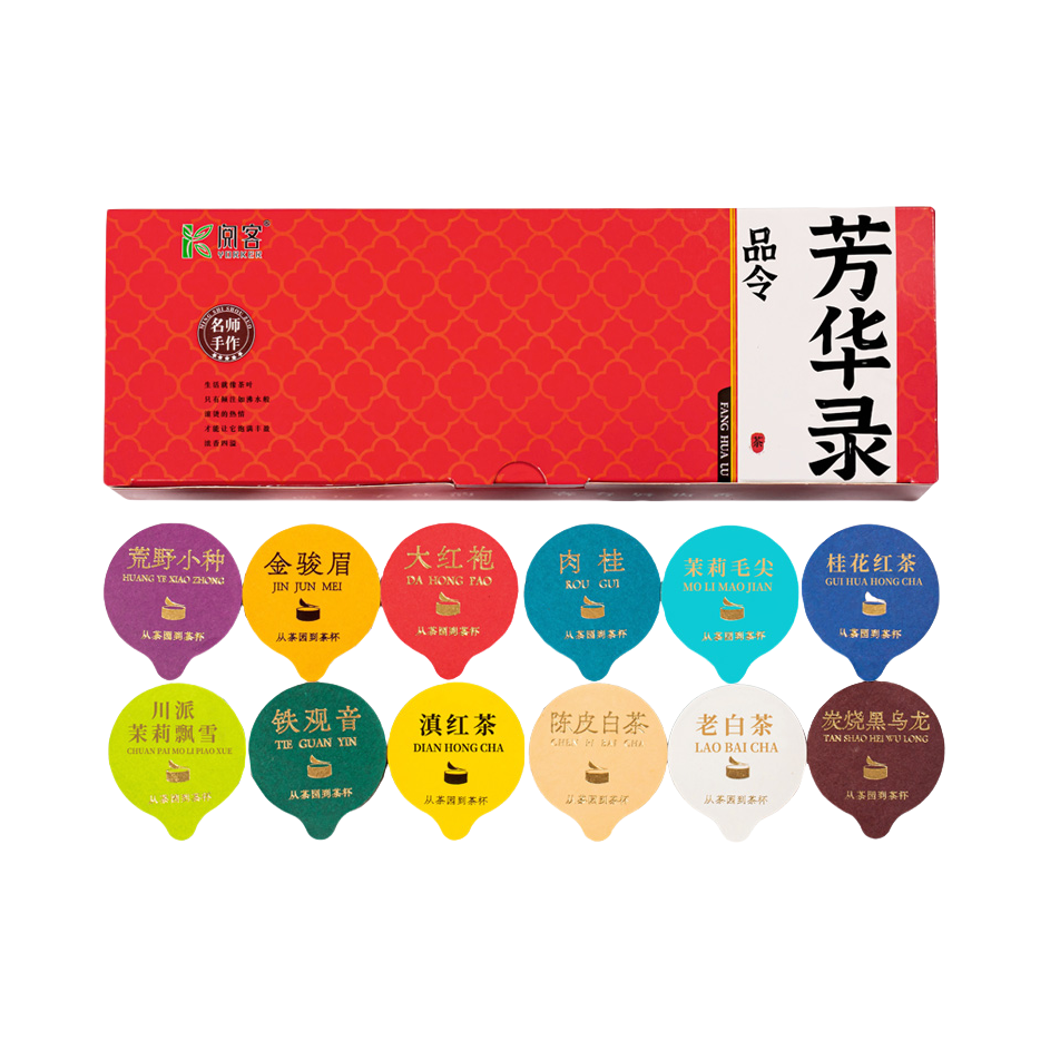 推荐商品：阅客 品令芳华录 12种小罐茶叶 盒装