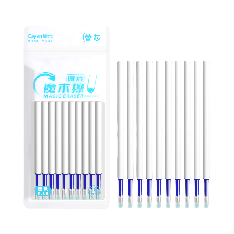 推荐商品：佳元 0.5 ST笔尖 中性笔替芯