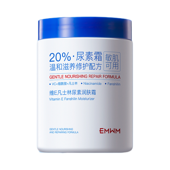 推荐商品：EMWM 维E凡士林尿素润肤霜 烟酰胺补水保湿去角质防干裂除鸡皮