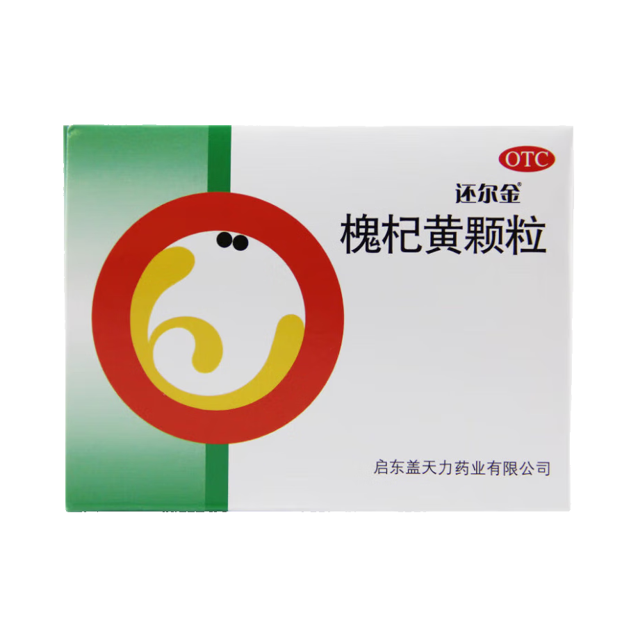 推荐商品：还尔金 槐杞黄颗粒