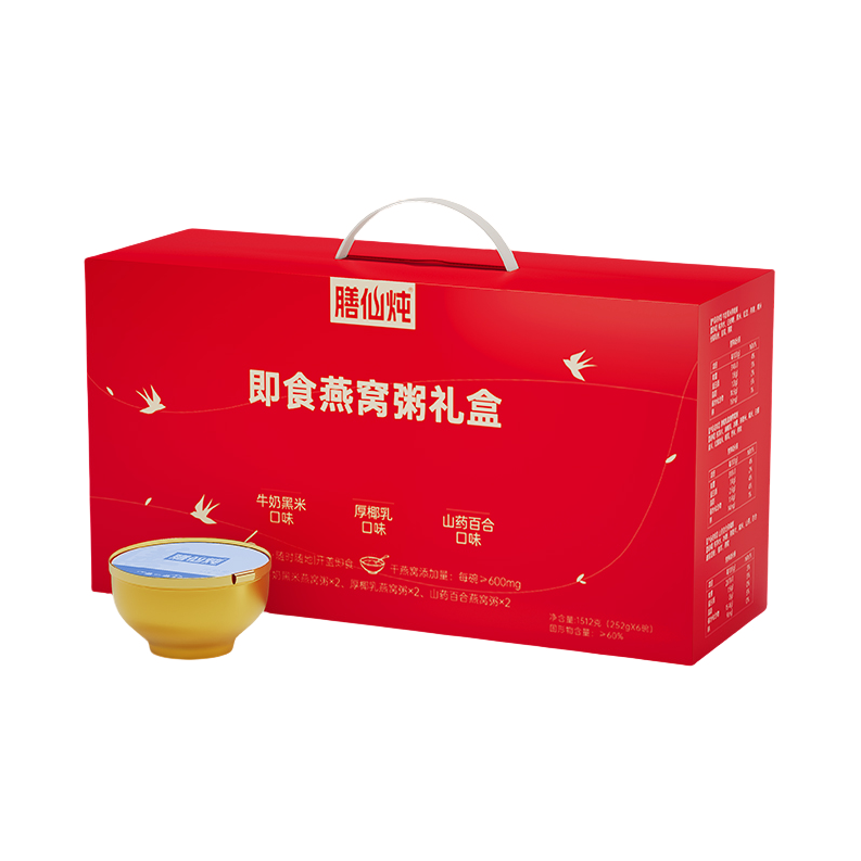 推荐商品：膳仙炖 即食燕窝粥 礼盒装