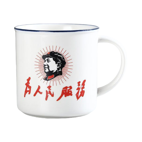 推荐商品：攻山 450ml 陶瓷 复古马克杯