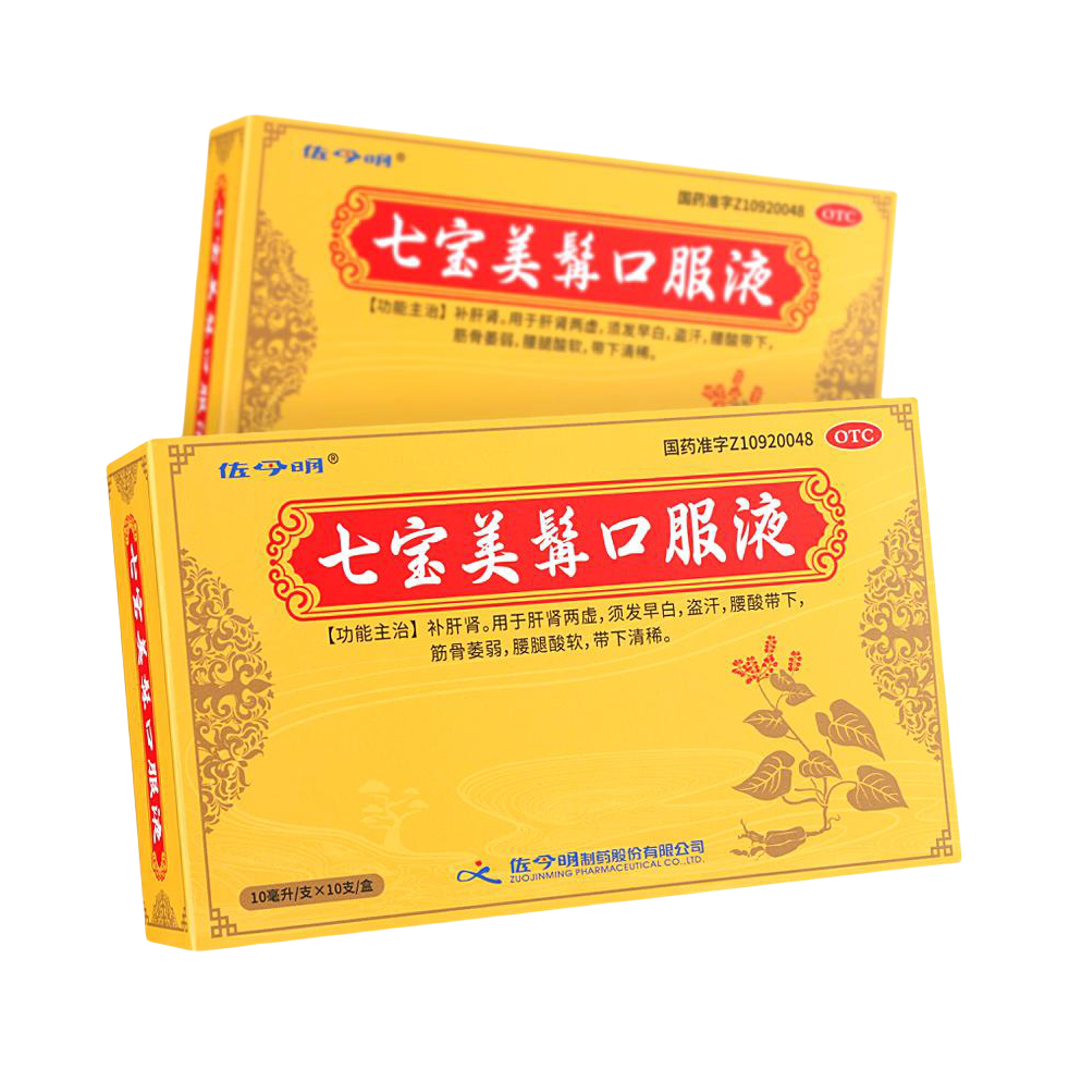 推荐商品：佐今明 七宝美髯口服液