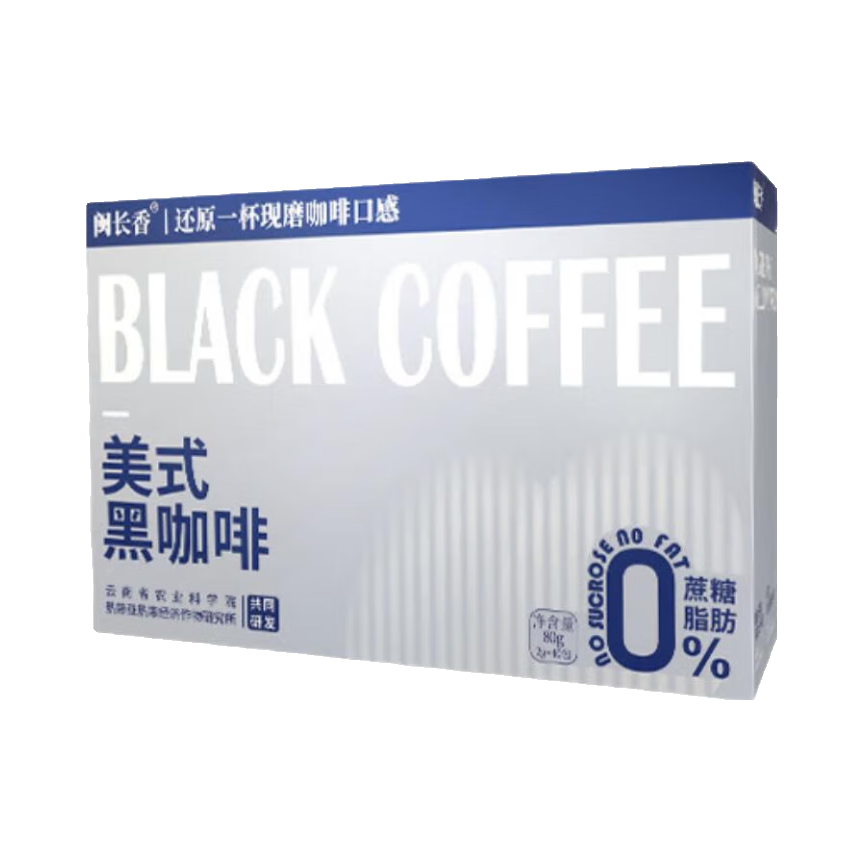 推荐商品：闽长香 美式黑咖啡 80g 盒装 提神