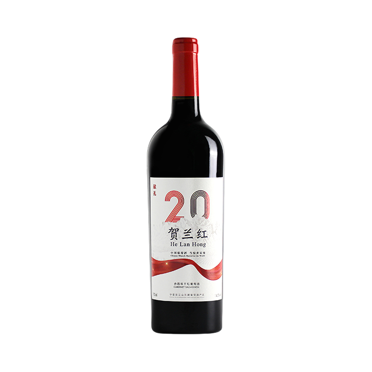 推荐商品：贺兰红 20 赤霞珠 干红葡萄酒 750ml 14.5%vol 瓶装