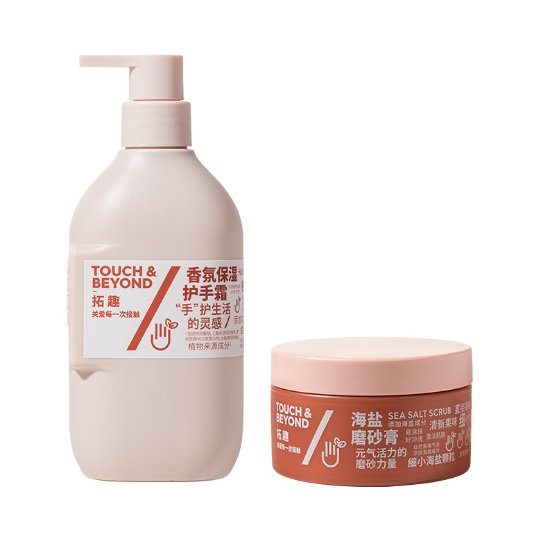 推荐商品：TOUCH & BEYOND/拓趣 保湿海盐身体护理套装 持久留香
