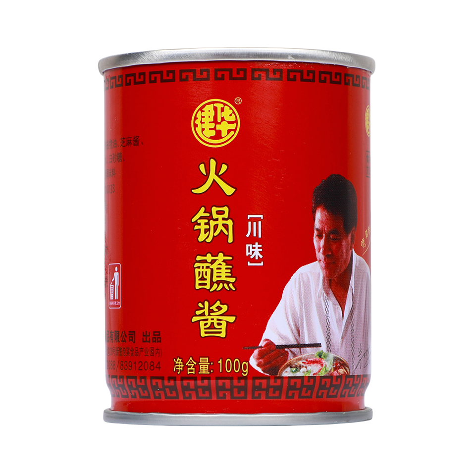 推荐商品：建华 火锅蘸酱 罐装