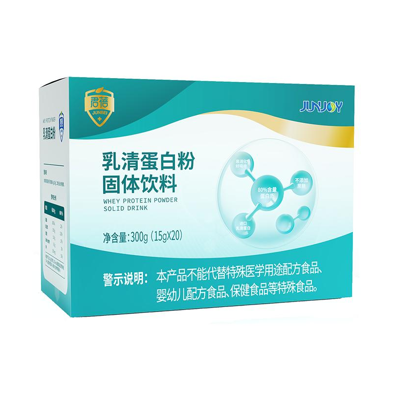 推荐商品：君蓓 乳清蛋白粉固体饮料