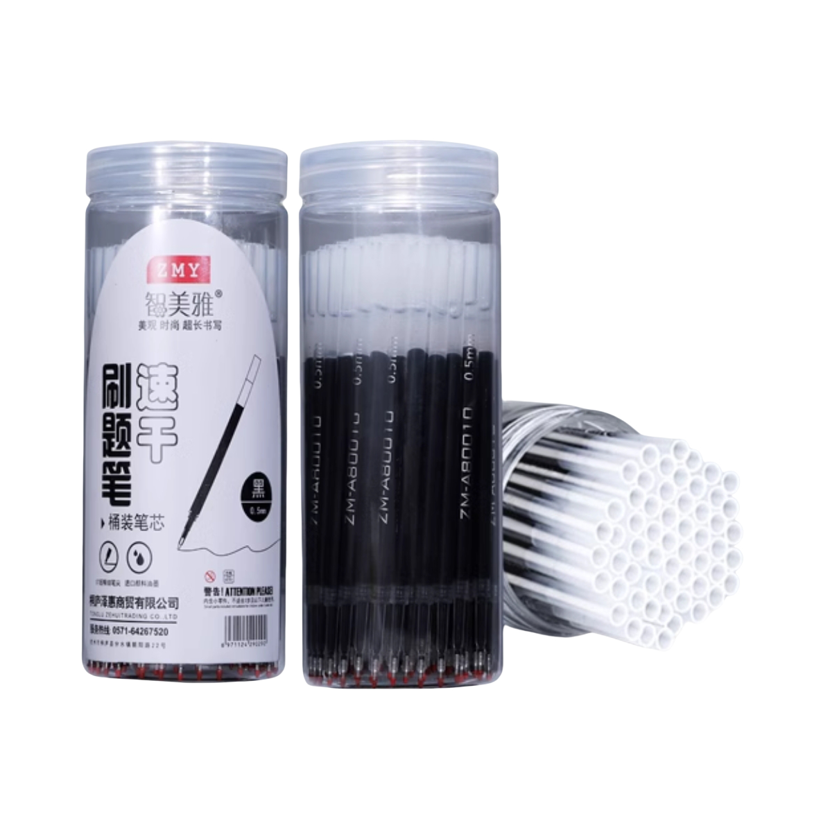 推荐商品：智美雅 0.5mm ST头笔尖 中性笔替芯