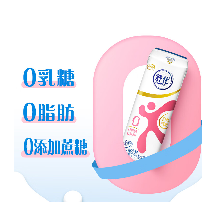购物之前要识货 正品保障|平台比价|售后无忧