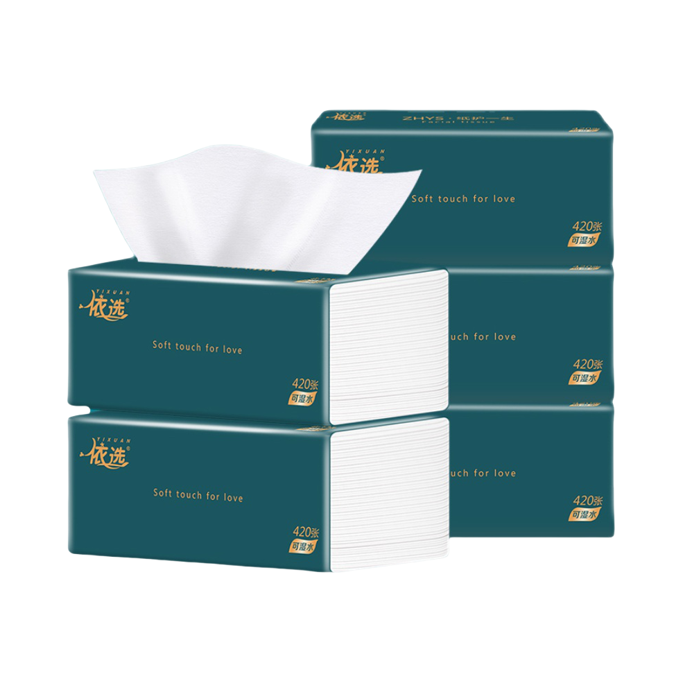 推荐商品：依选 5层 原木亲肤抽纸 160x175mm