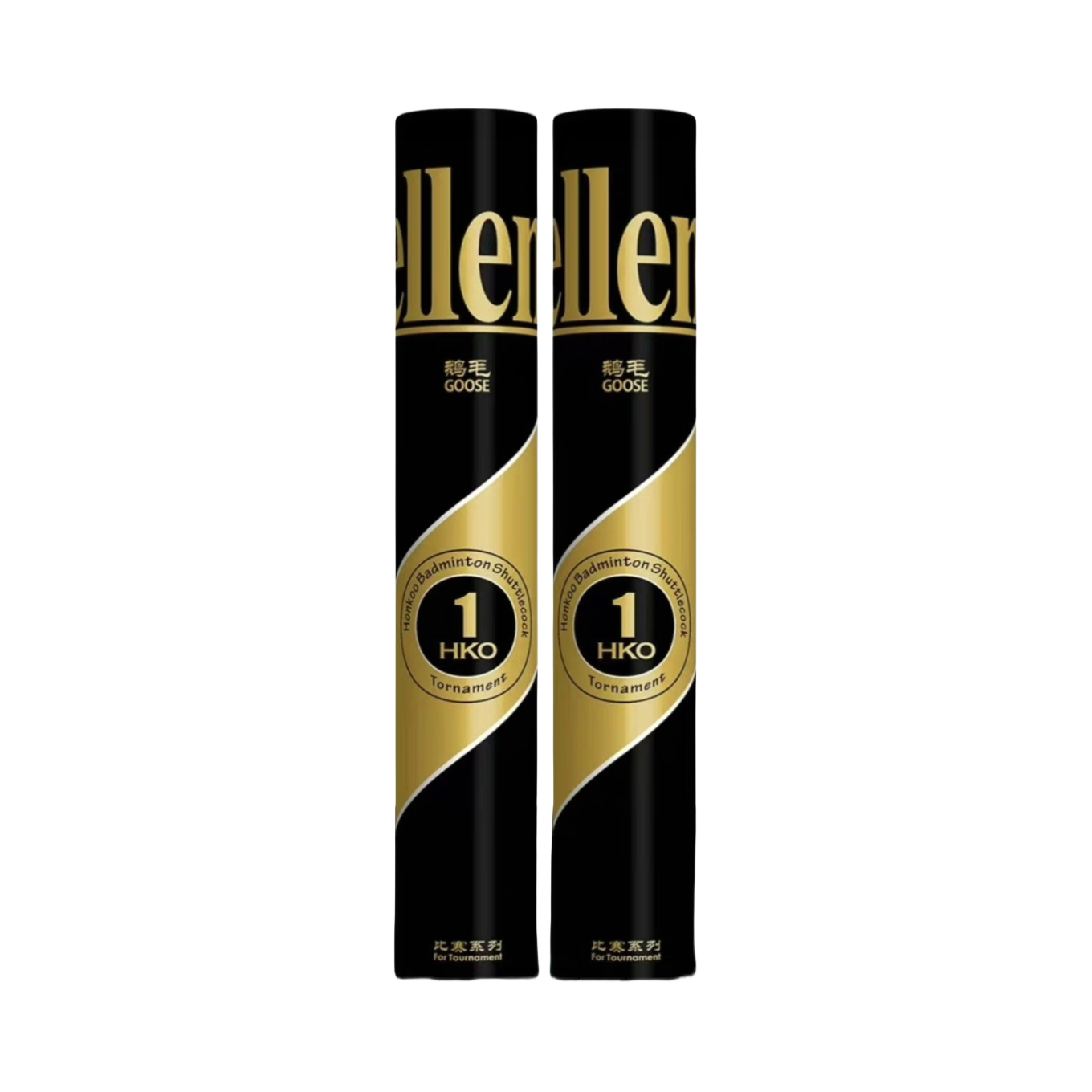 推荐商品：横空 一号 耐打 鹅毛球 羽毛球