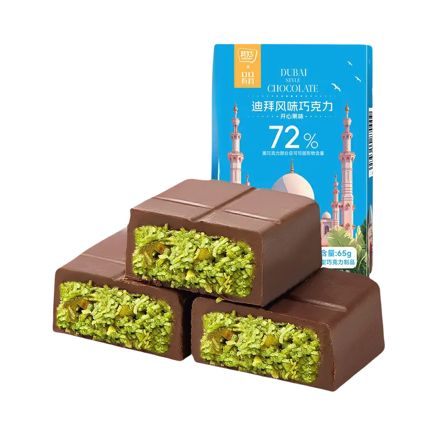 推荐商品：KIEMEO 72%迪拜风味巧克力 开心果味 65g 盒装