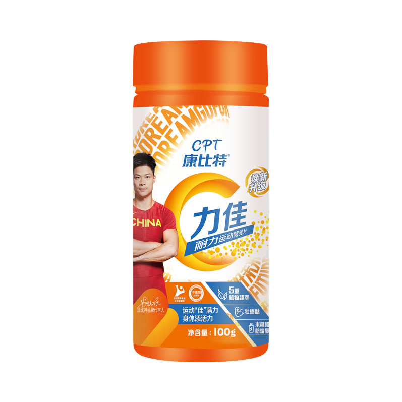 推荐商品：CPT/康比特 力佳提睾片 牡蛎肽体育生体考运动提状态健身
