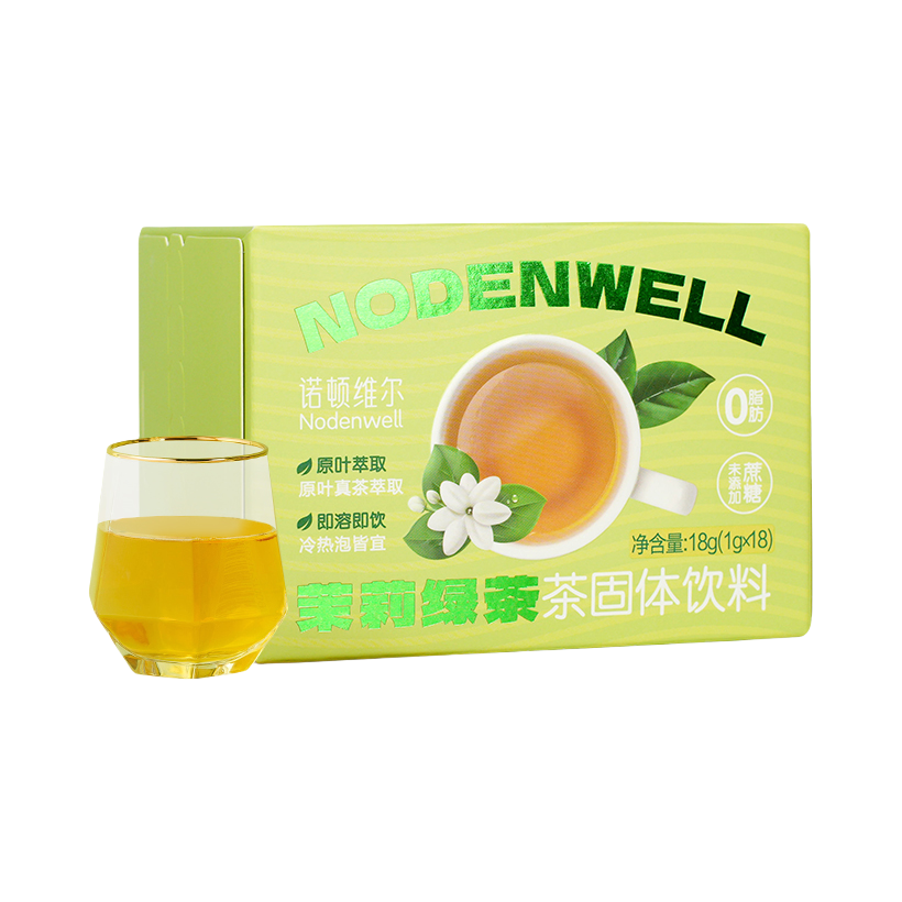 推荐商品：Nodenwell/诺顿维尔 茉莉绿茶 茶固体饮料 18g 盒装