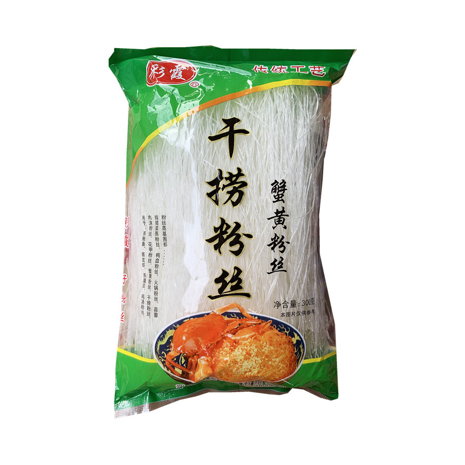 推荐商品：彩霞 干捞粉丝 袋装