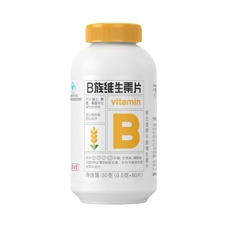推荐商品：养生堂 b族维生素片 加班熬夜上火口腔溃疡补充烟酰胺高含量增强免疫力
