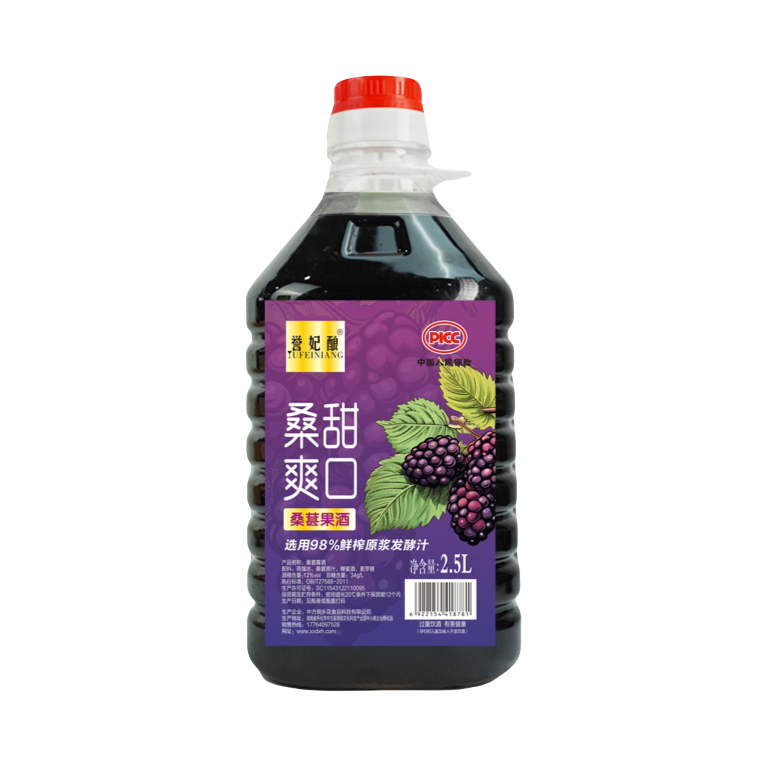 推荐商品：誉妃酿 桑葚果酒 2.5L 12度 桶装