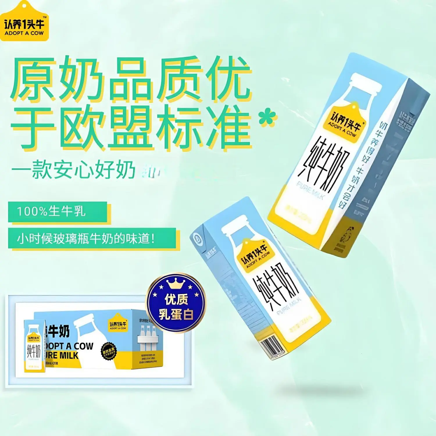 购物之前要识货 正品保障|平台比价|售后无忧