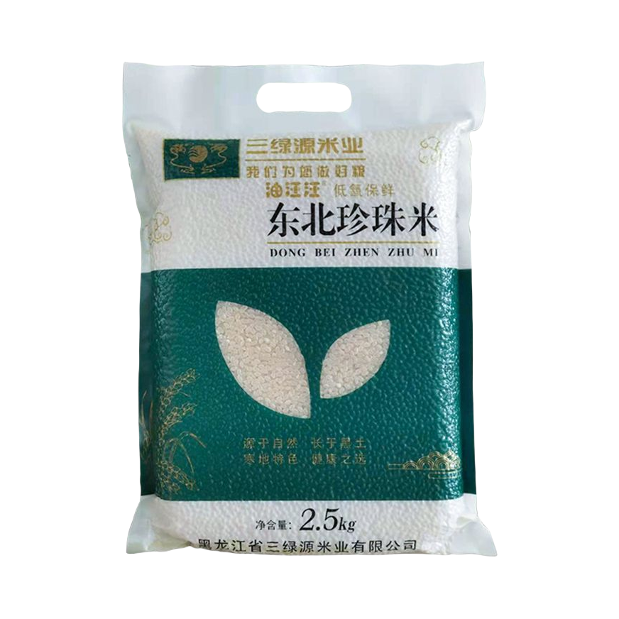 推荐商品：油汪汪 三绿源 东北珍珠米 袋装